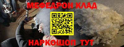 герыч Севастополь