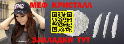 Альфа ПВП Северобайкальск