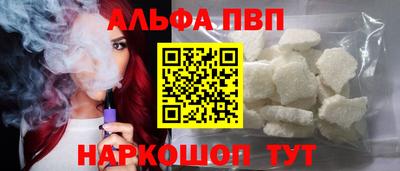 apvp Славгород