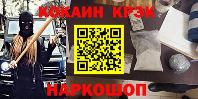 дмт Сланцы
