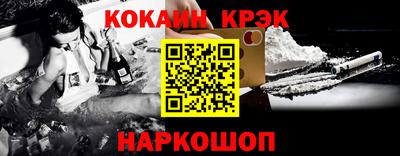 Альфа ПВП Северобайкальск