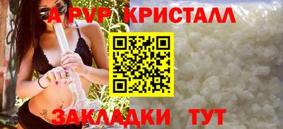 дмт Сланцы