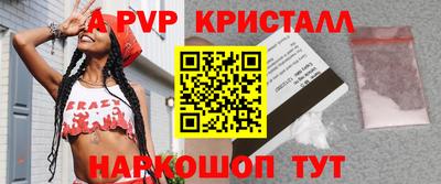 прущие грибы Свободный