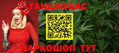 амфетамин Славянск-на-Кубани