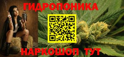 амфетамин Славянск-на-Кубани