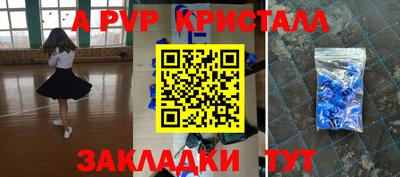 амфетамин Славянск-на-Кубани