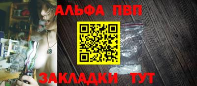 амфетамин Славянск-на-Кубани