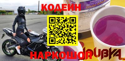 прущие грибы Свободный