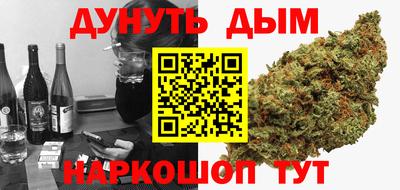 амфетамин Славянск-на-Кубани