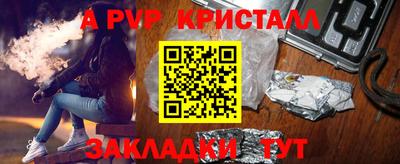 герыч Севастополь