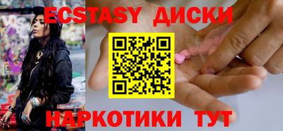 амфетамин Славянск-на-Кубани