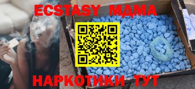 дмт Сланцы