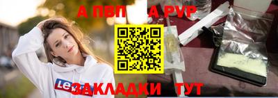 амфетамин Славянск-на-Кубани