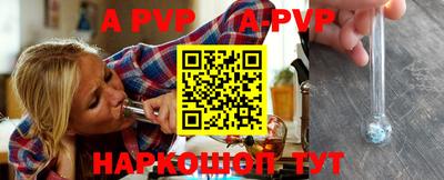 apvp Славгород