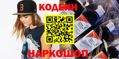 прущие грибы Свободный