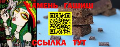 Альфа ПВП Северобайкальск