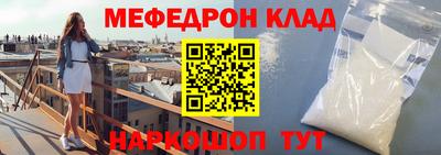 дмт Сланцы