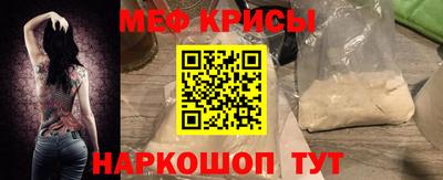 прущие грибы Свободный
