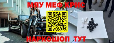 амфетамин Славянск-на-Кубани