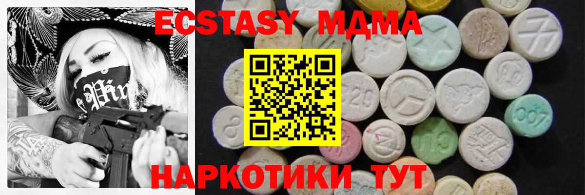 МАРИХУАНА  A-PVP СОЛЬ   Евпатория  Вход с VPN  LSD-25  КОКАИН  Меф МЯУ МЯУ  