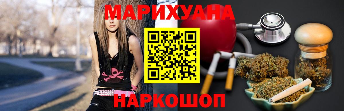 Канабис OG Kush Евпатория